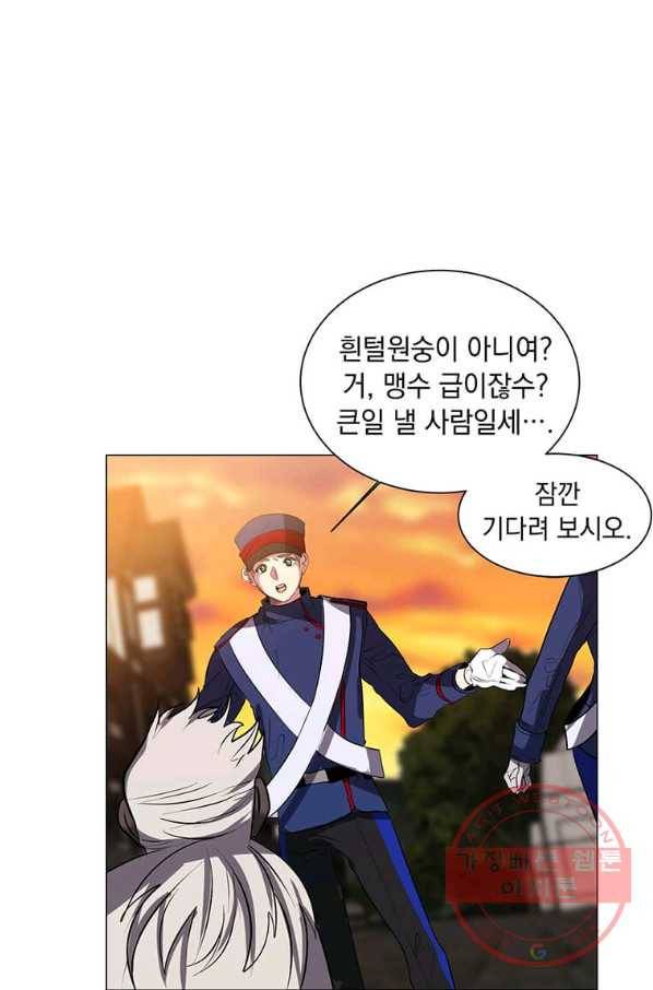 에스티오 8화 73