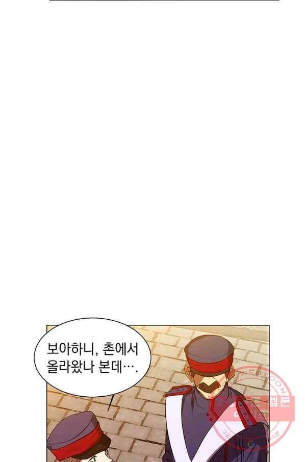 에스티오 8화 74
