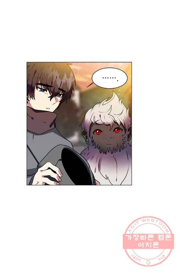 에스티오 8화 77