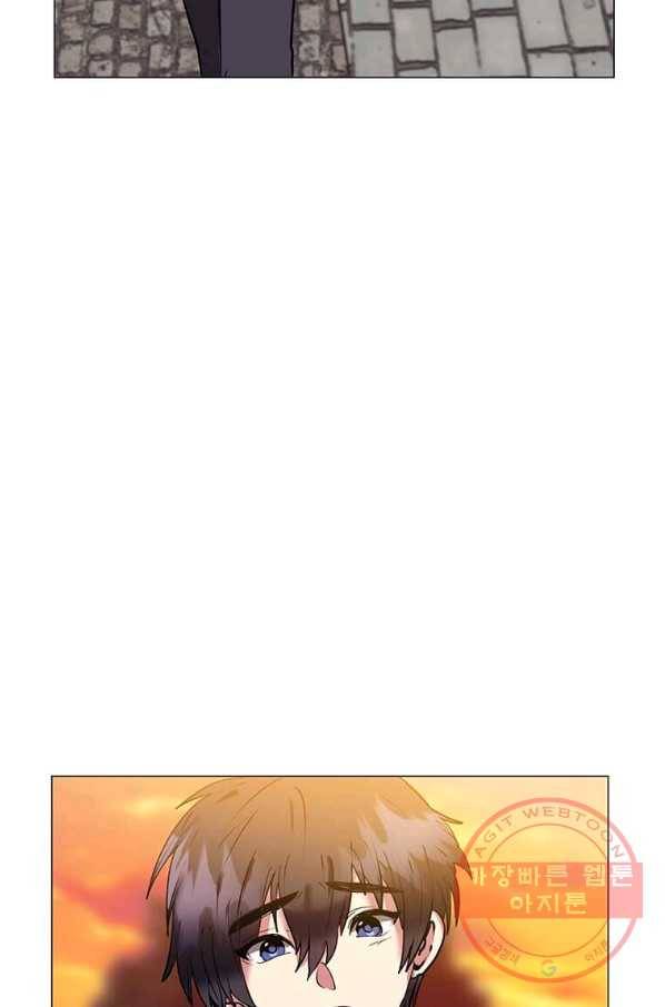 에스티오 8화 80