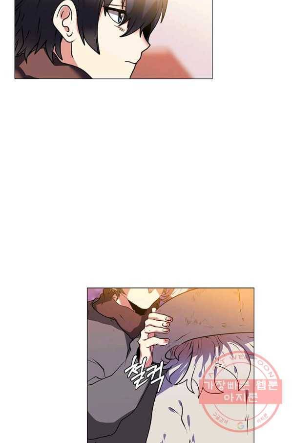 에스티오 8화 83