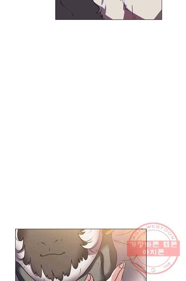 에스티오 8화 84