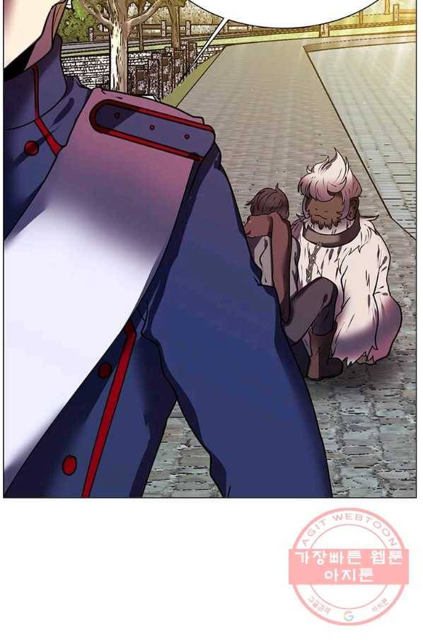 에스티오 8화 87