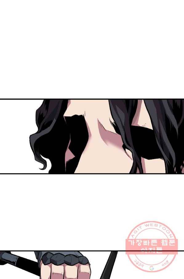 재능 삼킨 마법사 14화 90