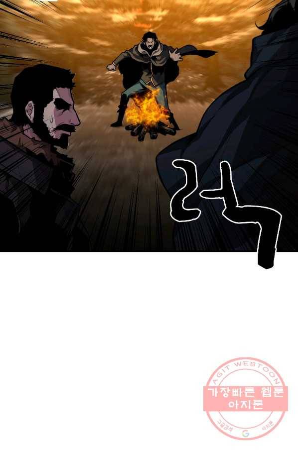 재능 삼킨 마법사 14화 92