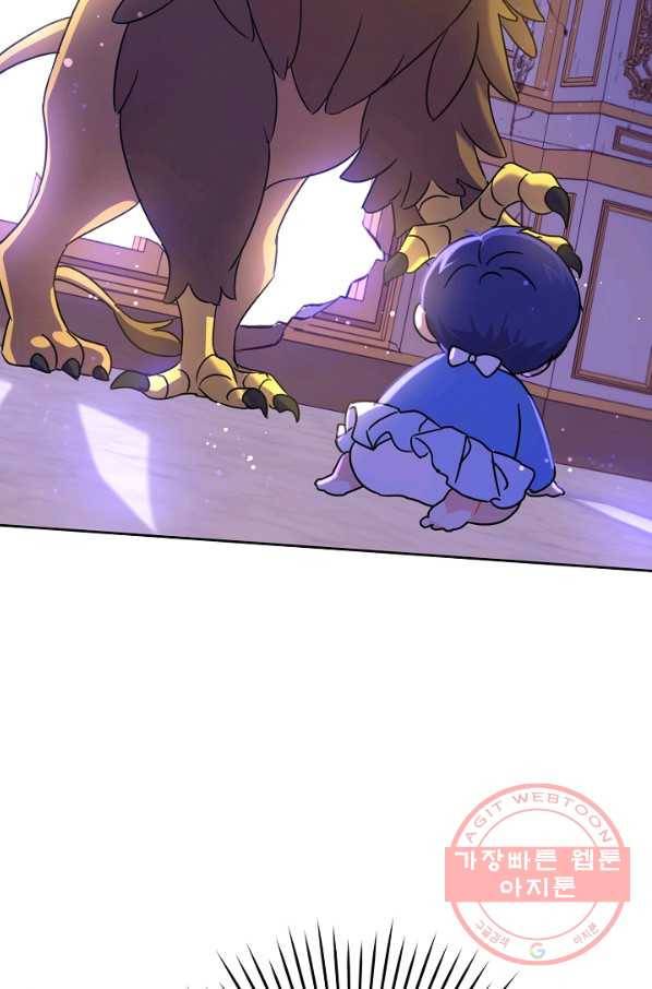 쪽쪽이를 주세요 10화 4