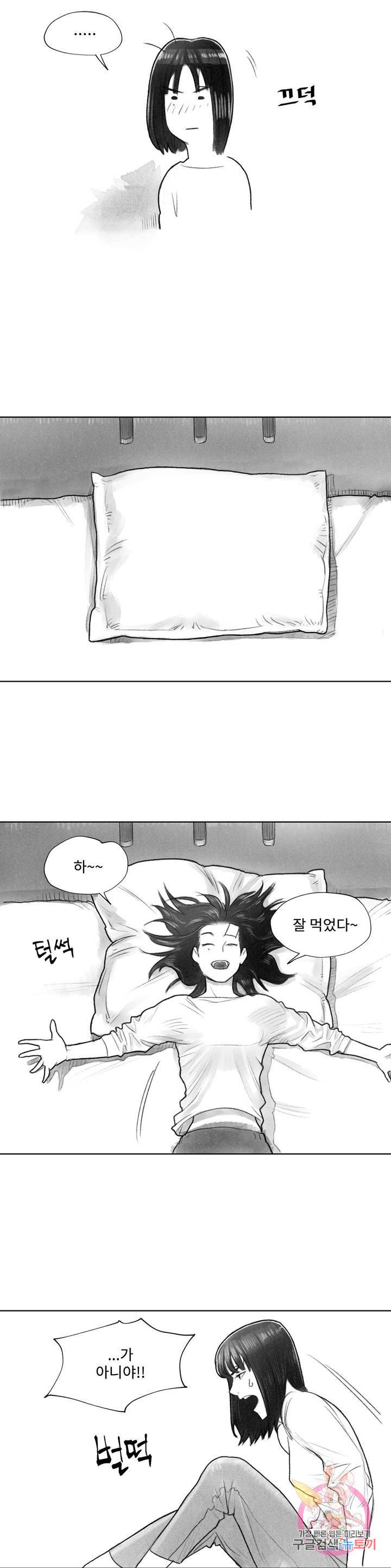 날개 부러진 새의 노래 3화 7