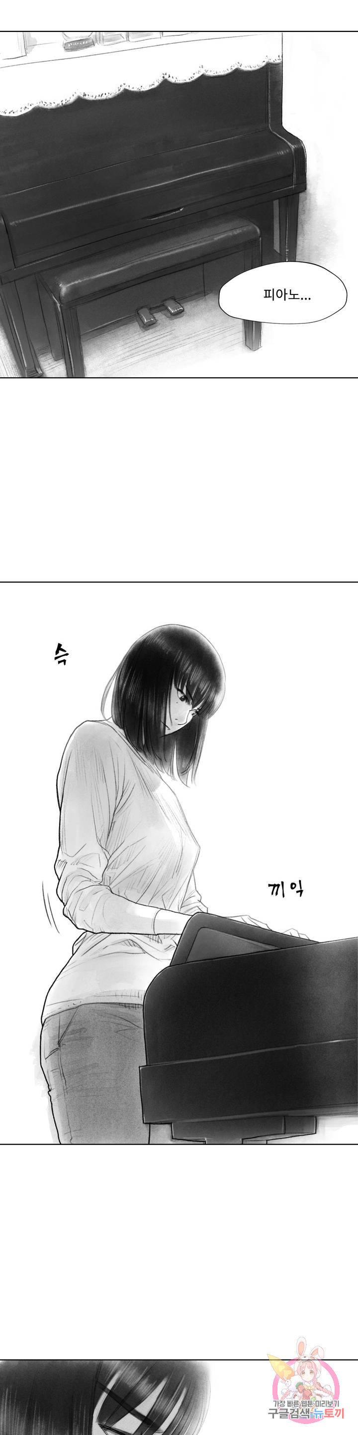 날개 부러진 새의 노래 3화 9