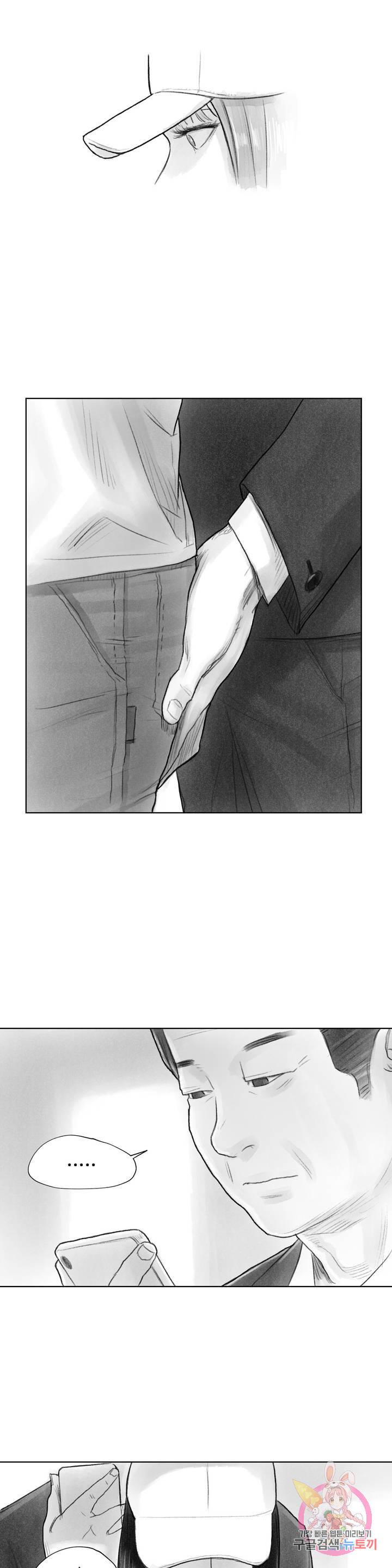 날개 부러진 새의 노래 3화 23