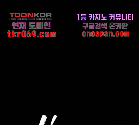엽총소년 45화 15