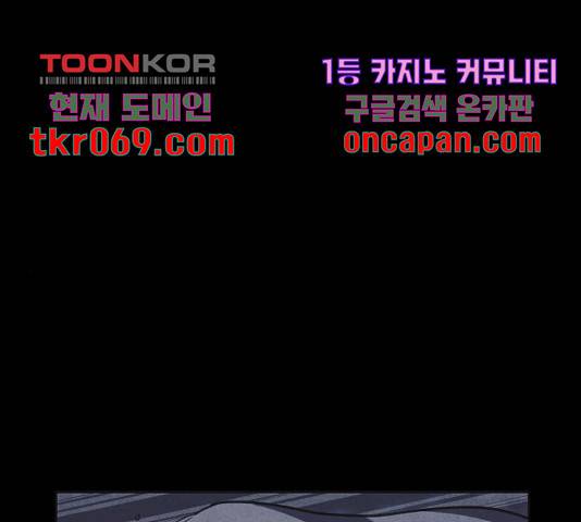 엽총소년 45화 19
