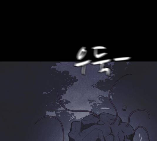 엽총소년 45화 28