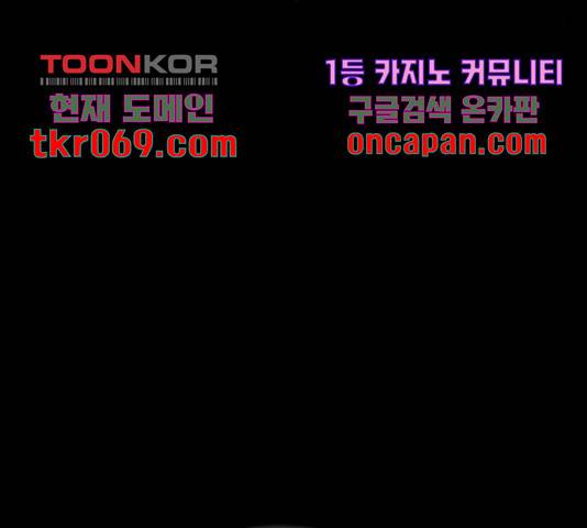 엽총소년 45화 32