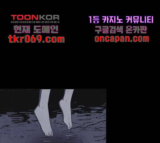 엽총소년 45화 35