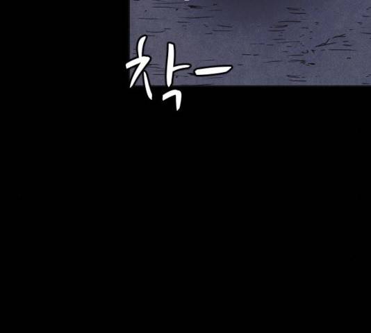 엽총소년 45화 37