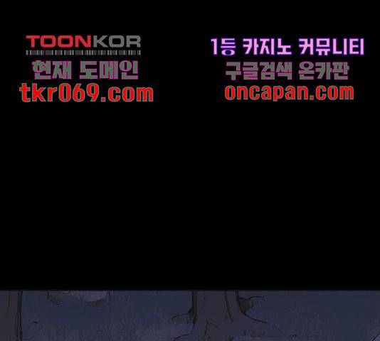 엽총소년 45화 38