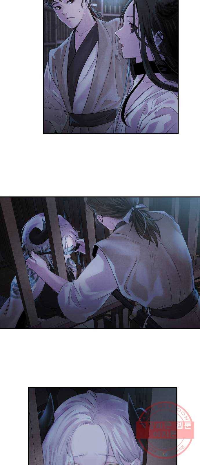 아사 3화. 탈출 43