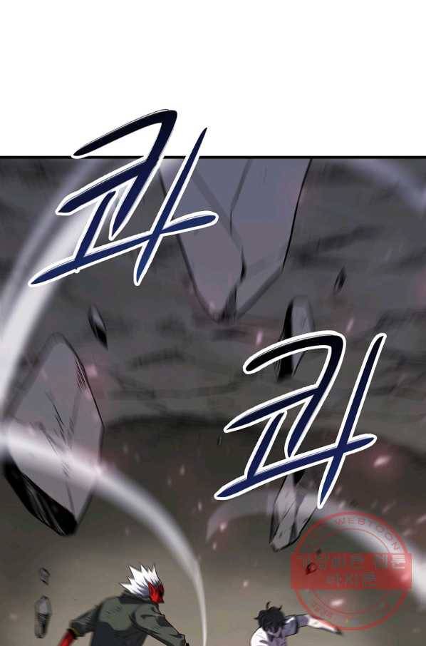급식퇴마사 48화(마지막 화) 1