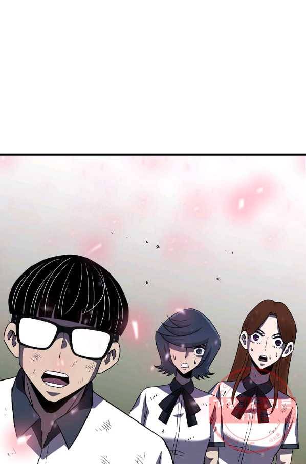 급식퇴마사 48화(마지막 화) 4