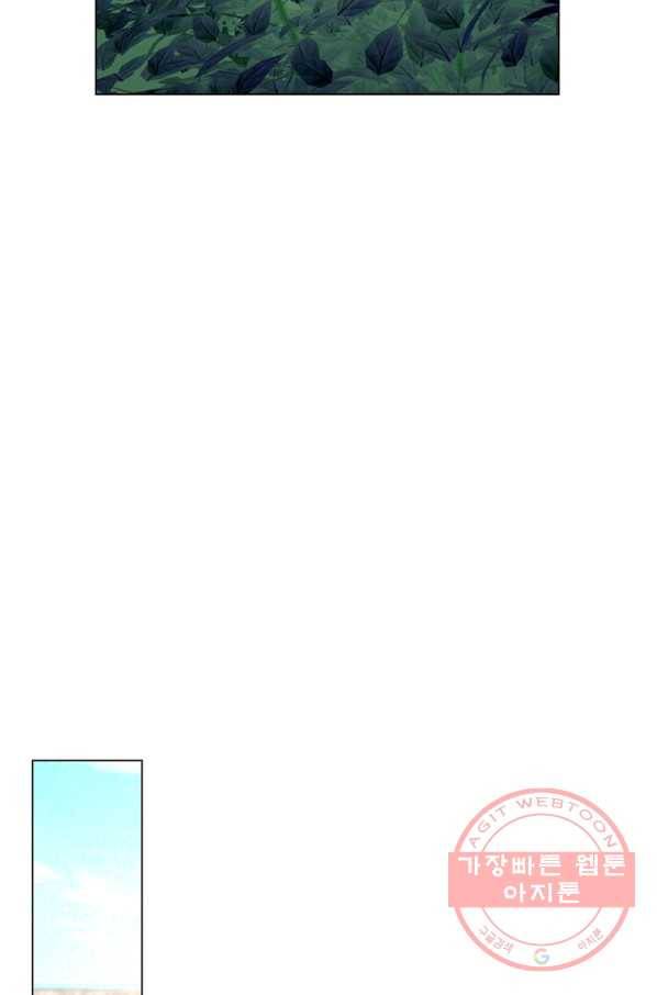 한기담 131화 9
