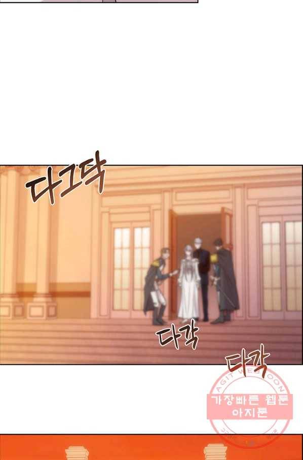 다정한 개새끼의 목을 비틀겠습니다 26화 38