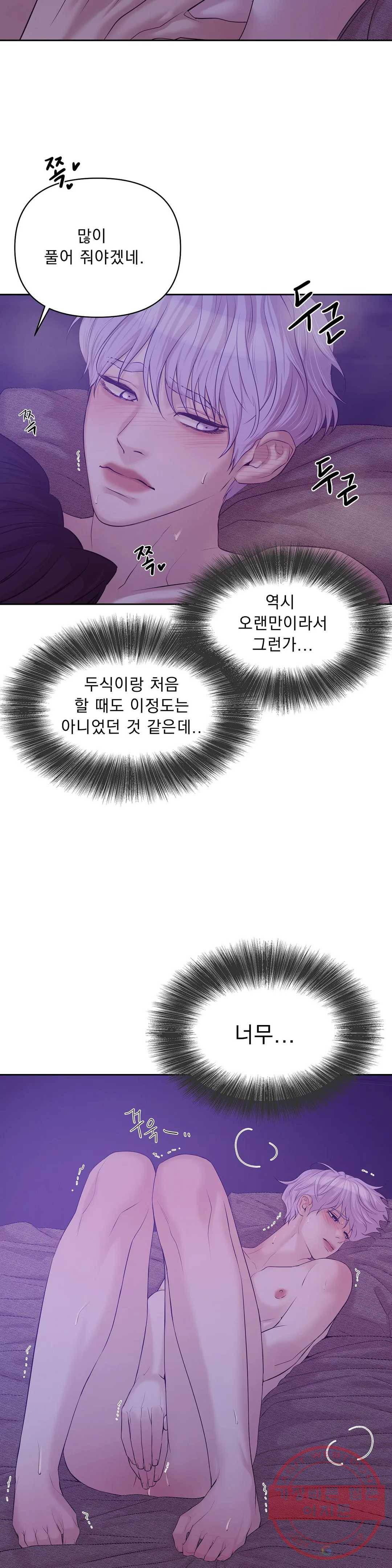 조개소년 43화 6