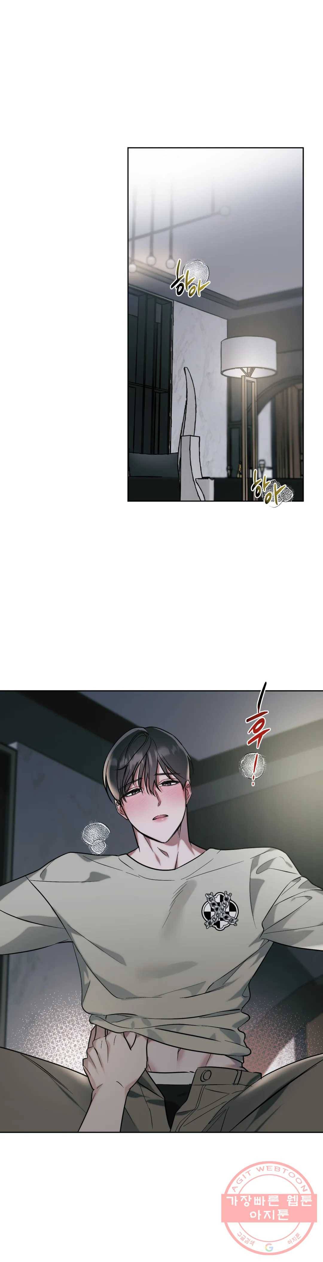 어나더 시퀀스 27화 1