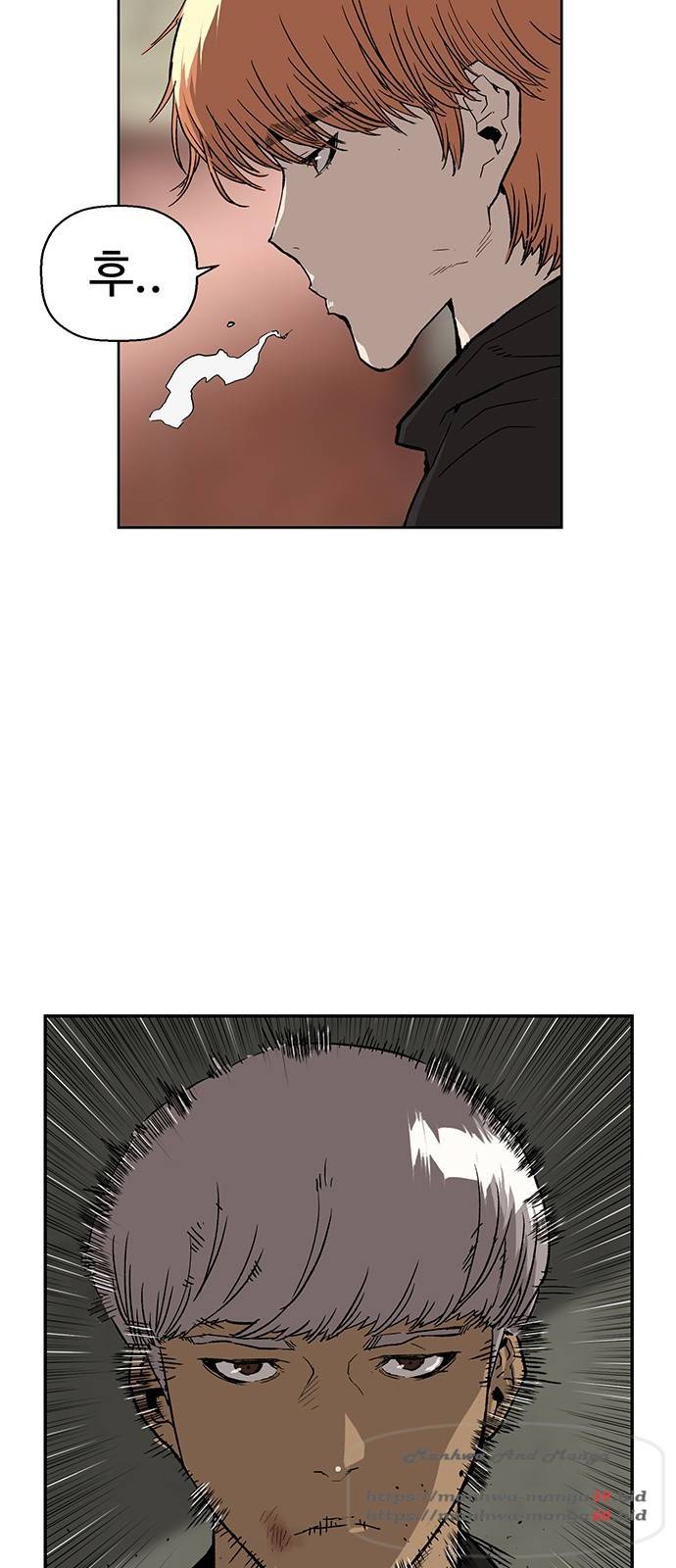 약한영웅 172화 5