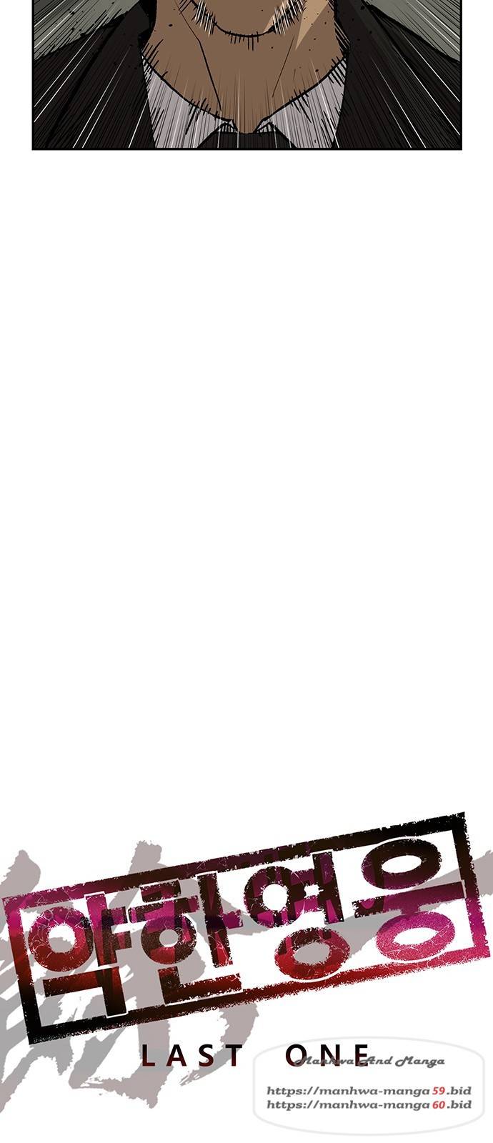 약한영웅 172화 6