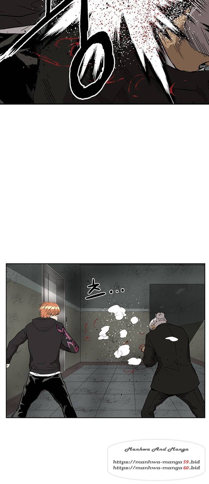 약한영웅 172화 12