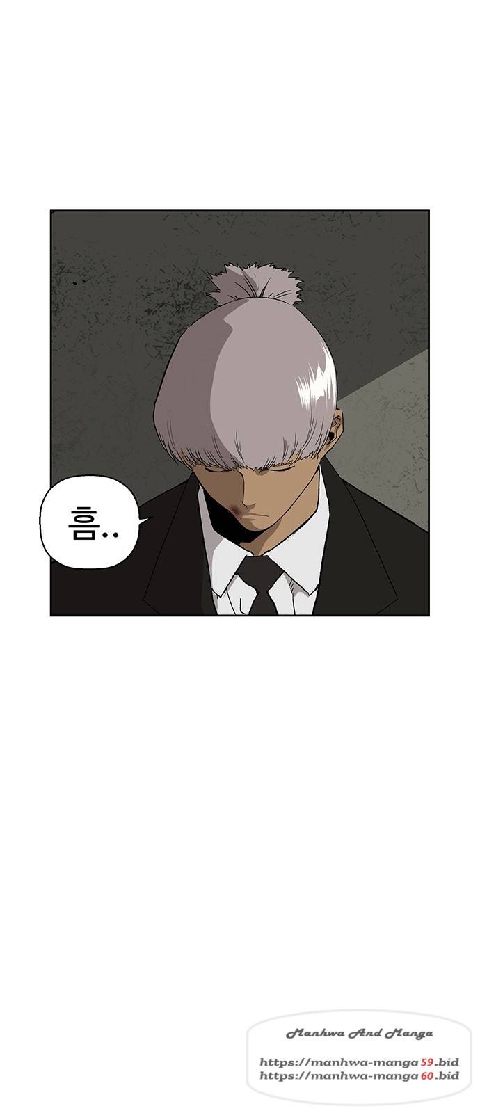 약한영웅 172화 18