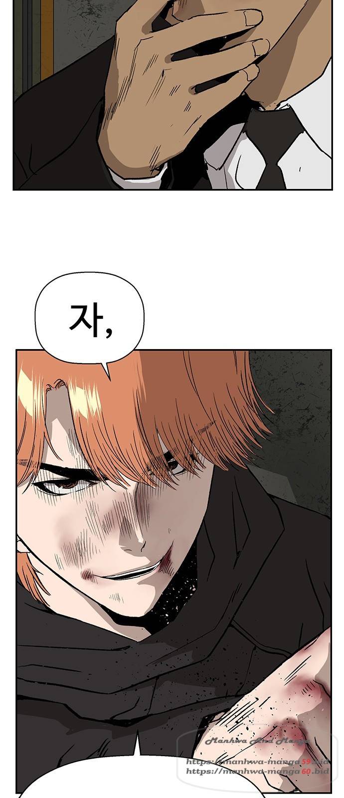 약한영웅 172화 29