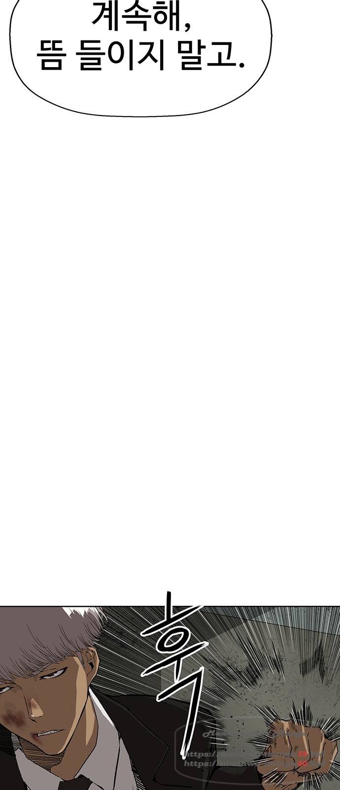 약한영웅 172화 30