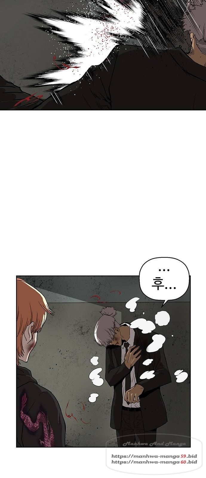 약한영웅 172화 52