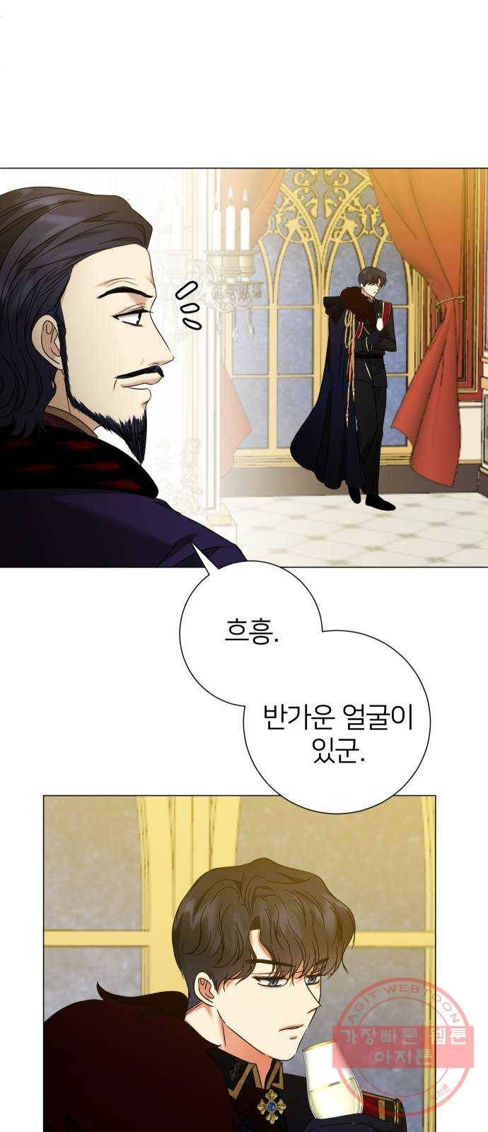 몸이 바뀌는 사정 19화 6