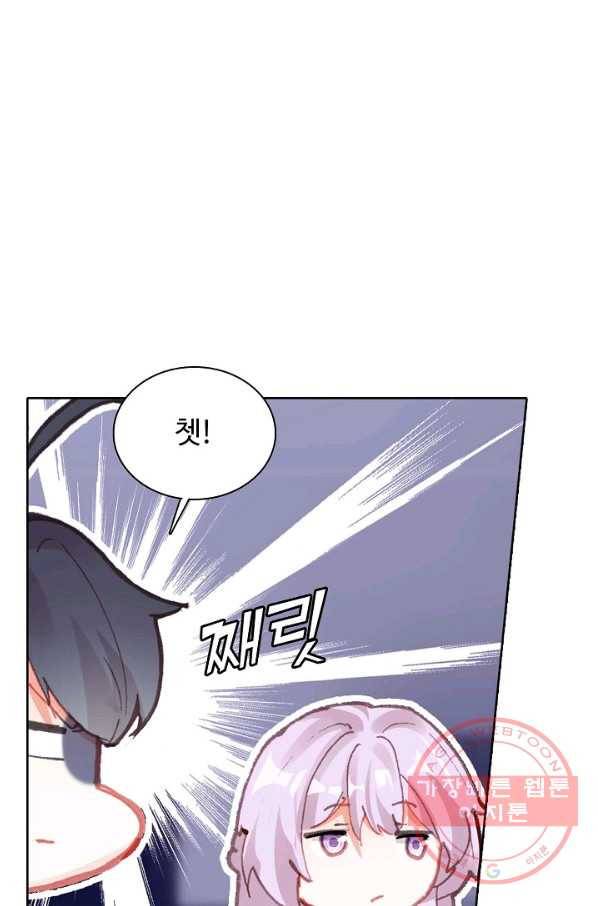 빛의 후예 66화 3
