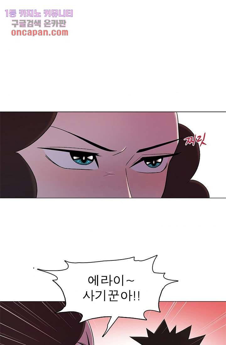 부탁해요 이별귀 15화 4
