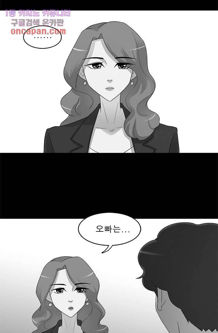 부탁해요 이별귀 15화 11