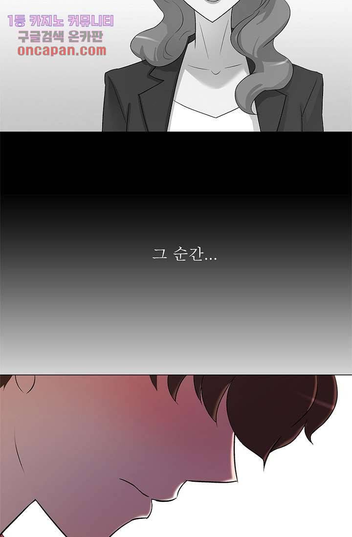 부탁해요 이별귀 15화 16