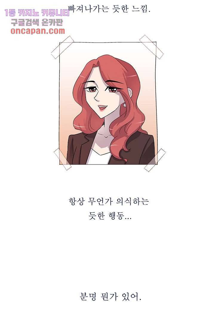 부탁해요 이별귀 15화 20