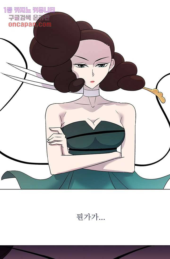 부탁해요 이별귀 15화 21