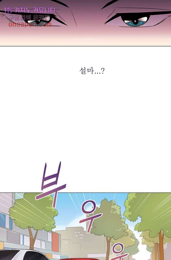 부탁해요 이별귀 15화 22