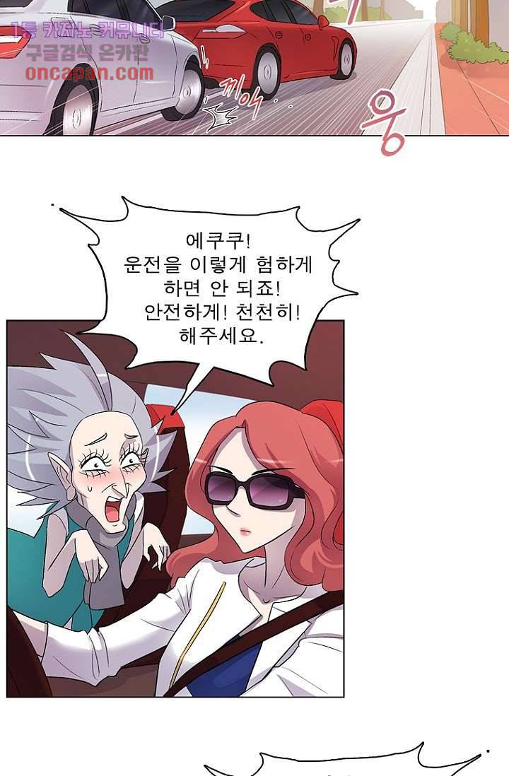 부탁해요 이별귀 15화 23