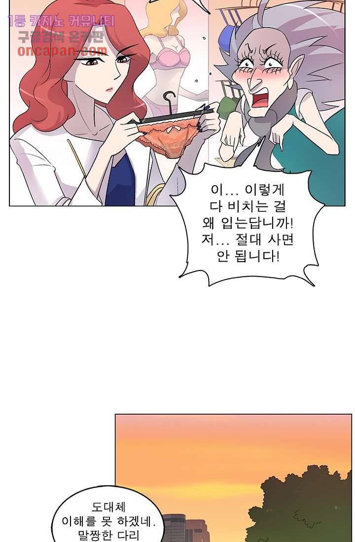 부탁해요 이별귀 15화 25
