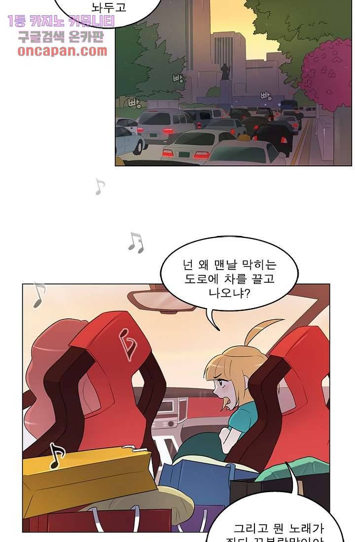 부탁해요 이별귀 15화 26