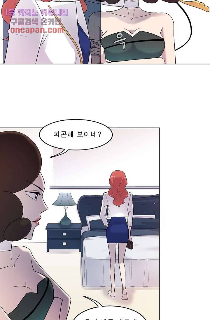 부탁해요 이별귀 15화 35