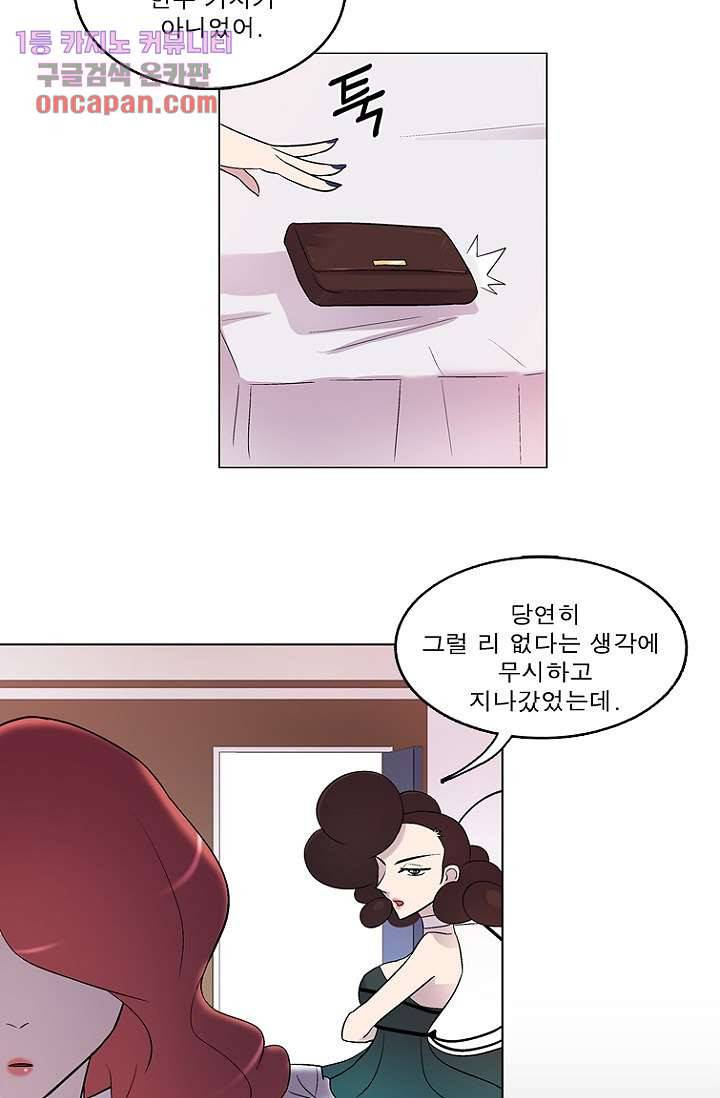 부탁해요 이별귀 15화 37