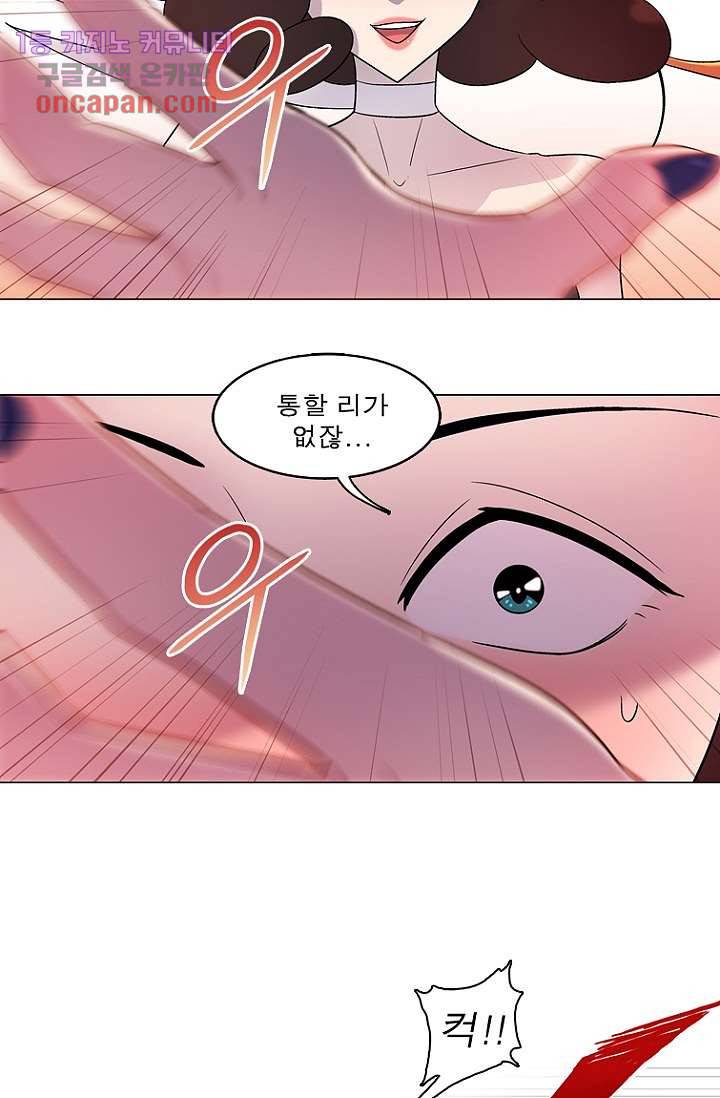 부탁해요 이별귀 15화 46