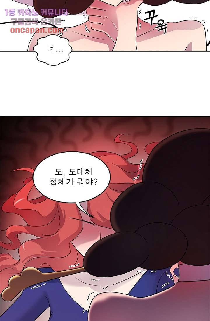 부탁해요 이별귀 15화 50