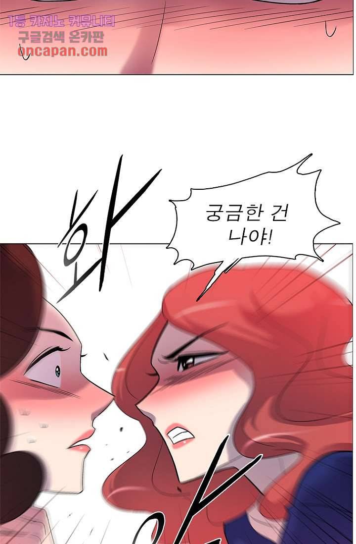부탁해요 이별귀 15화 52